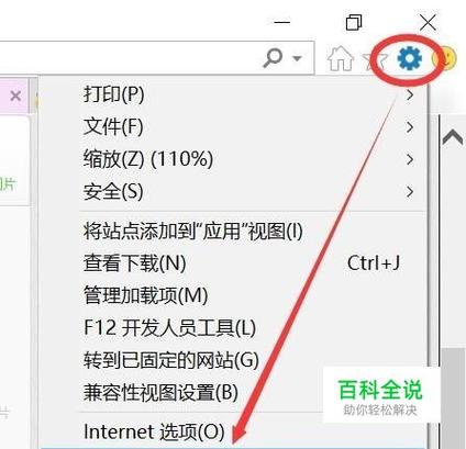 为什么要使用ie浏览器,为什么要兼容ie60。 SEO关键词 为什么要使用ie浏览器,为什么要兼容ie60。 为什么要使用ie浏览器,为什么要兼容ie60。 SEO关键词