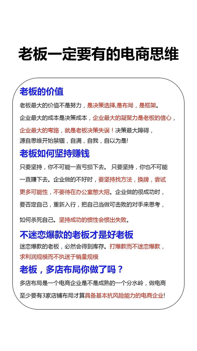 你创业的创业初衷是什么,为什么要创业,企业为什么 要做电商运营。 网站建设公司 你创业的创业初衷是什么,为什么要创业,企业为什么 要做电商运营。 你创业的创业初衷是什么,为什么要创业,企业为什么 要做电商运营。 网站建设公司