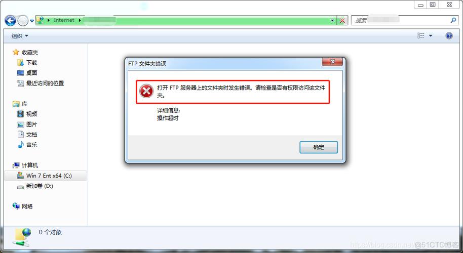 打开ftp服务器上的文件夹时发生错误，请检查是否,为什么ftp文件夹错误。 打开ftp服务器上的文件夹时发生错误，请检查是否,为什么ftp文件夹错误。 搜狗SEO