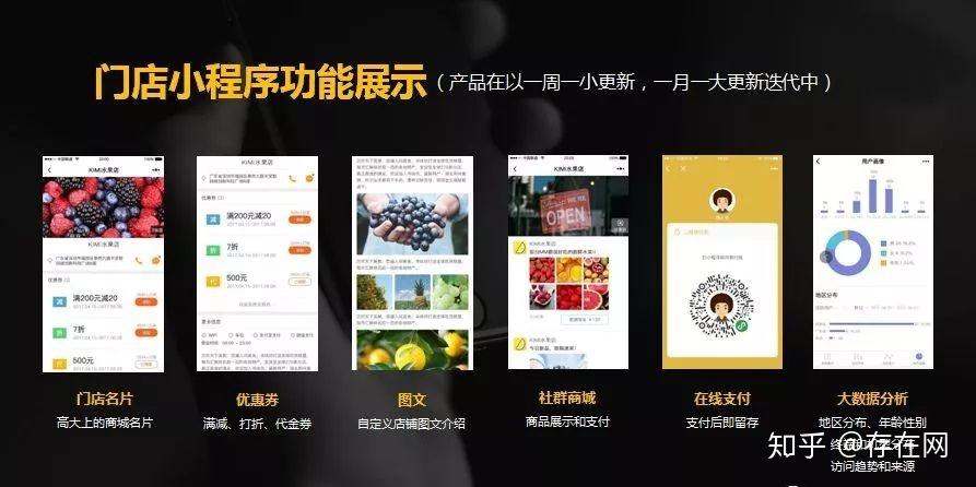 微信为何推出小程序,为什么一定要做小程序呢。 微信为何推出小程序,为什么一定要做小程序呢。 SEO关键词