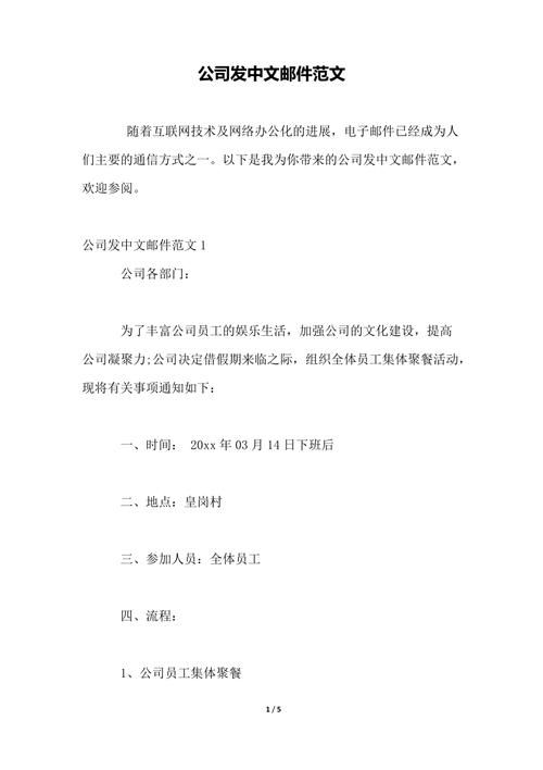 为啥要用邮箱,为什么要用企业邮箱发设计稿件。 为啥要用邮箱,为什么要用企业邮箱发设计稿件。 SEO关键词