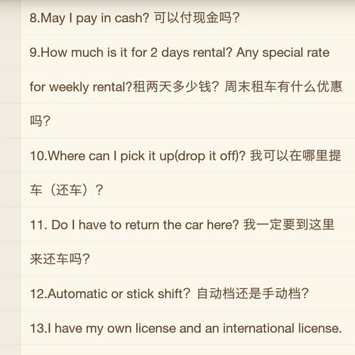 I would like 句型分析,为什么外国人喜欢用现金。 网站建设公司 I would like 句型分析,为什么外国人喜欢用现金。 I would like 句型分析,为什么外国人喜欢用现金。 网站建设公司