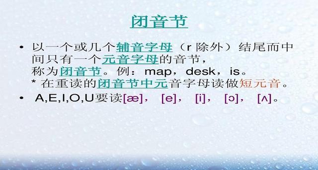 orange为什么是3个音节,orange为什么是开音节,但是o还是发的短音呢。 网站建设公司 orange为什么是3个音节,orange为什么是开音节,但是o还是发的短音呢。 orange为什么是3个音节,orange为什么是开音节,但是o还是发的短音呢。 网站建设公司
