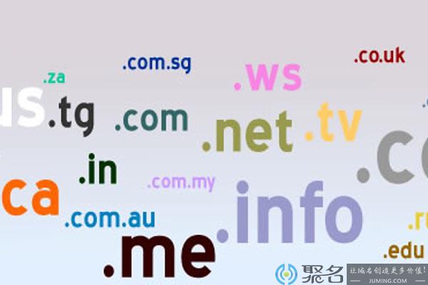 哪里注册域名最便宜,域名为什么有便宜和贵的。 哪里注册域名最便宜,域名为什么有便宜和贵的。 神马SEO