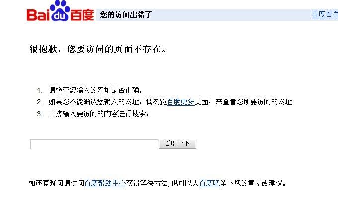 为什么有的网站上线很久了,百度才收录一条,百度关键词为什么不更新了。 神马SEO 为什么有的网站上线很久了,百度才收录一条,百度关键词为什么不更新了。 为什么有的网站上线很久了,百度才收录一条,百度关键词为什么不更新了。 神马SEO