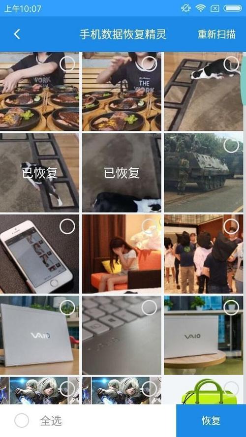 全景相册的相片不了,怎样找回,为什么全景上传失败了。 百度SEO 全景相册的相片不了,怎样找回,为什么全景上传失败了。 全景相册的相片不了,怎样找回,为什么全景上传失败了。 百度SEO