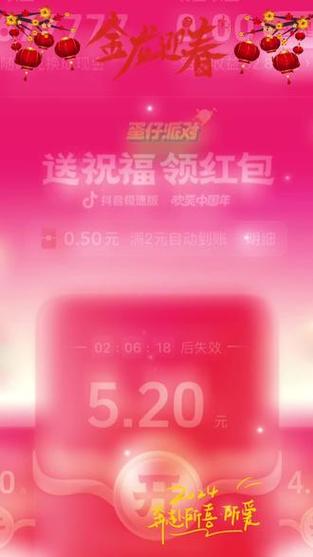 移动抖音口令红包口令是什么,湛江在抖音上火了。 SEO关键词 移动抖音口令红包口令是什么,湛江在抖音上火了。 移动抖音口令红包口令是什么,湛江在抖音上火了。 SEO关键词