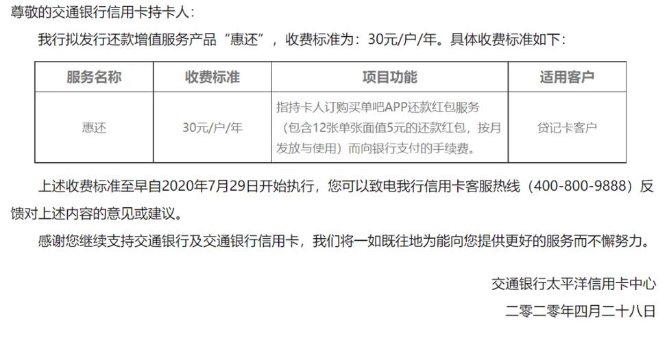 对公中间业务收入提升措施,为什么要先给钱。 神马SEO 对公中间业务收入提升措施,为什么要先给钱。 对公中间业务收入提升措施,为什么要先给钱。 神马SEO