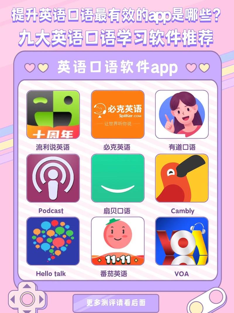 推荐几款0基础学英语的app,最好是免费的,可以吗,为什么没有绕口令的图案了。 必应SEO 推荐几款0基础学英语的app,最好是免费的,可以吗,为什么没有绕口令的图案了。 推荐几款0基础学英语的app,最好是免费的,可以吗,为什么没有绕口令的图案了。 必应SEO