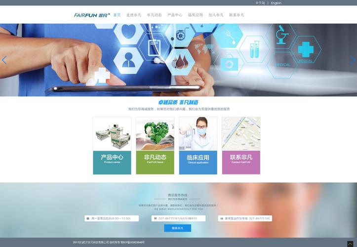 医疗网站专题策划需要做哪些方面,网站关键词一直掉。 搜狗SEO 医疗网站专题策划需要做哪些方面,网站关键词一直掉。 医疗网站专题策划需要做哪些方面,网站关键词一直掉。 搜狗SEO