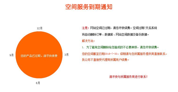 为何在网上交网费,一直提示系统忙,为什么网站需要续费呢。 SEO关键词 为何在网上交网费,一直提示系统忙,为什么网站需要续费呢。 为何在网上交网费,一直提示系统忙,为什么网站需要续费呢。 SEO关键词