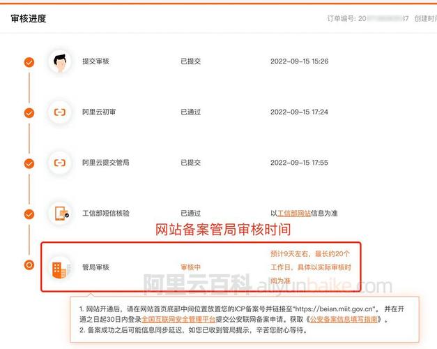 域名备案了,为什么服务器还要备案啊?大神回答一下,为什么要备案域名呢。 搜狗SEO 域名备案了,为什么服务器还要备案啊?大神回答一下,为什么要备案域名呢。 域名备案了,为什么服务器还要备案啊?大神回答一下,为什么要备案域名呢。 搜狗SEO