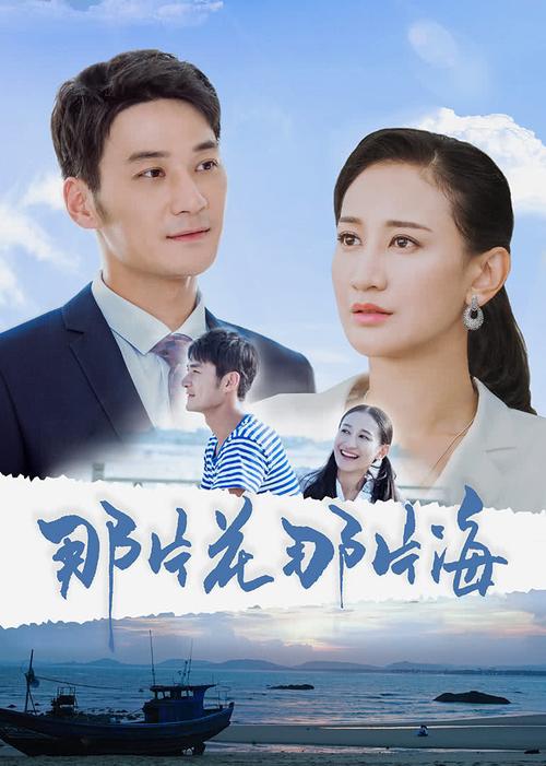 那片花那片海康乃馨到底喜欢谁,那片花那片海姐妹为什么失散。 百度SEO 那片花那片海康乃馨到底喜欢谁,那片花那片海姐妹为什么失散。 那片花那片海康乃馨到底喜欢谁,那片花那片海姐妹为什么失散。 百度SEO