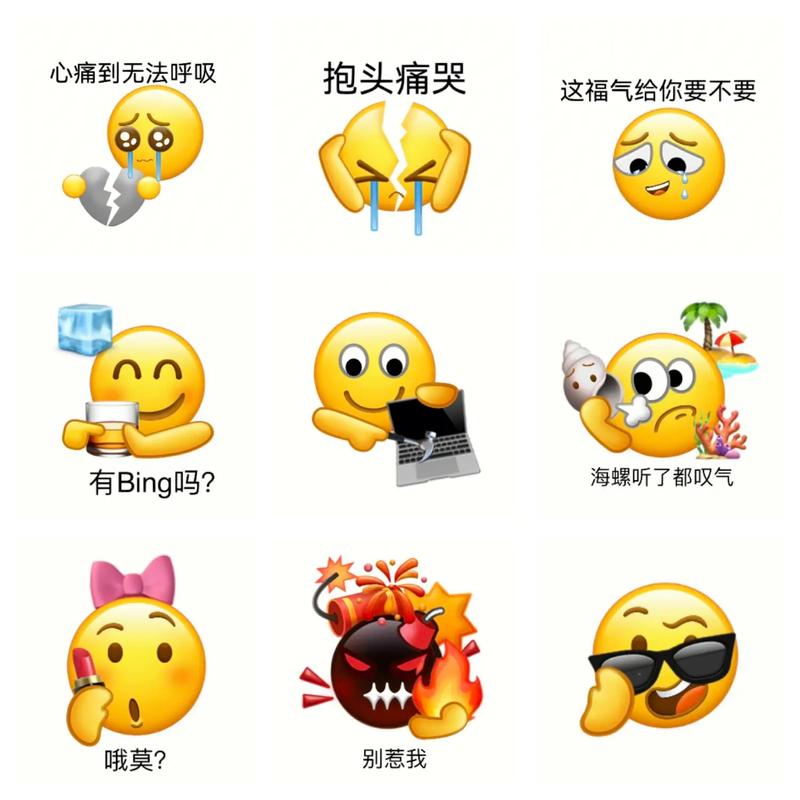 微信表情库在哪里,为什么图片库那么多表情包呢。 搜狗SEO 微信表情库在哪里,为什么图片库那么多表情包呢。 微信表情库在哪里,为什么图片库那么多表情包呢。 搜狗SEO