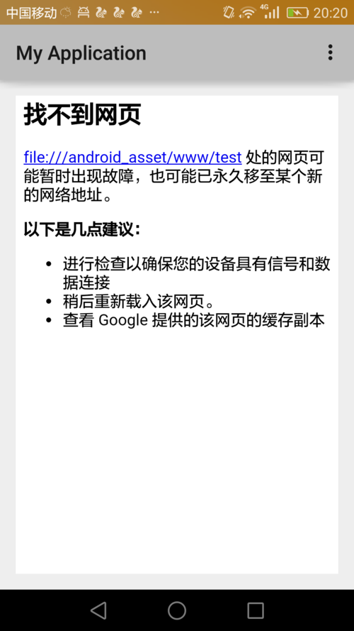 找不到网站怎么办,为什么一些网站找不到了呢。 搜狗SEO 找不到网站怎么办,为什么一些网站找不到了呢。 找不到网站怎么办,为什么一些网站找不到了呢。 搜狗SEO