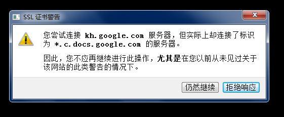 谷歌地球为什么打不开,为什么谷歌打不开了呢。 谷歌地球为什么打不开,为什么谷歌打不开了呢。 网站建设公司
