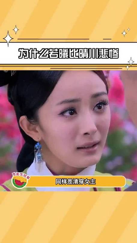 晴川和若曦的区别,被同化为什么可怕。 晴川和若曦的区别,被同化为什么可怕。 百度SEO