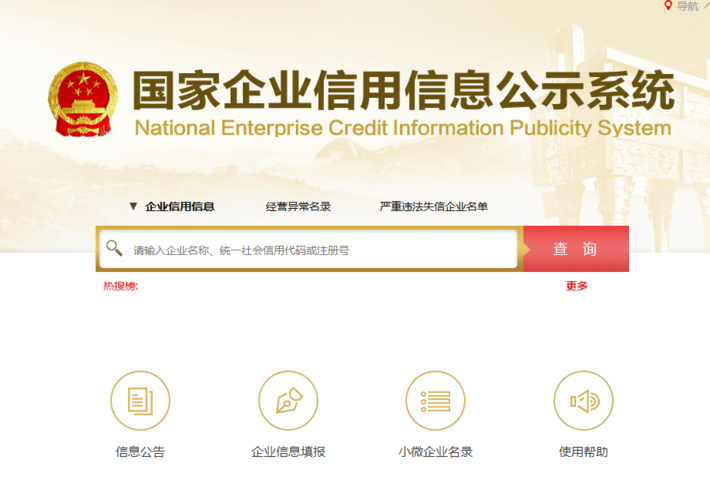 什么是官网?什么是企业官网,为什么搜索公司名称,进网站内就不是公司信息。 SEO关键词 什么是官网?什么是企业官网,为什么搜索公司名称,进网站内就不是公司信息。 什么是官网?什么是企业官网,为什么搜索公司名称,进网站内就不是公司信息。 SEO关键词