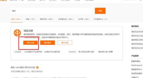cc是什么域名,cc域名为什么不能备案。 cc是什么域名,cc域名为什么不能备案。 必应SEO
