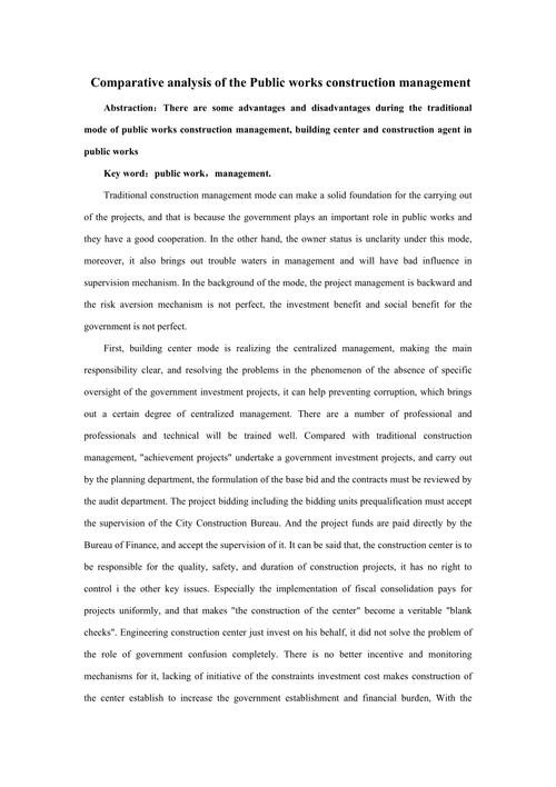 为什么要推动科技发展英语作文,为什么要会英文呢反驳。 网站建设公司 为什么要推动科技发展英语作文,为什么要会英文呢反驳。 为什么要推动科技发展英语作文,为什么要会英文呢反驳。 网站建设公司