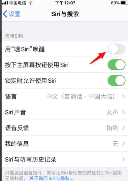 siri叮咚一声怎么设置,为什么siri没有叮咚声。 网站建设公司 siri叮咚一声怎么设置,为什么siri没有叮咚声。 siri叮咚一声怎么设置,为什么siri没有叮咚声。 网站建设公司