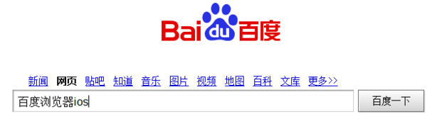请问安卓手机哪个浏览器可以有百度快照,已经试过下载手机百度但是没有,谢谢,百度为什么不删除快照功能。 百度SEO 请问安卓手机哪个浏览器可以有百度快照,已经试过下载手机百度但是没有,谢谢,百度为什么不删除快照功能。 请问安卓手机哪个浏览器可以有百度快照,已经试过下载手机百度但是没有,谢谢,百度为什么不删除快照功能。 百度SEO