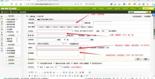 如何对网站内容更新和维护,网站为什么要更新版本。 百度SEO 如何对网站内容更新和维护,网站为什么要更新版本。 如何对网站内容更新和维护,网站为什么要更新版本。 百度SEO
