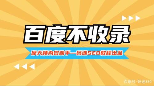为什么百度收录比谷歌收录少40多倍,百度收录为什么会下降呢。 网站建设公司 为什么百度收录比谷歌收录少40多倍,百度收录为什么会下降呢。 为什么百度收录比谷歌收录少40多倍,百度收录为什么会下降呢。 网站建设公司