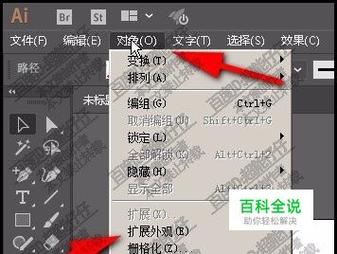 ai图层画笔颜色怎么改,为什么ai画笔颜色不一样。 搜狗SEO ai图层画笔颜色怎么改,为什么ai画笔颜色不一样。 ai图层画笔颜色怎么改,为什么ai画笔颜色不一样。 搜狗SEO