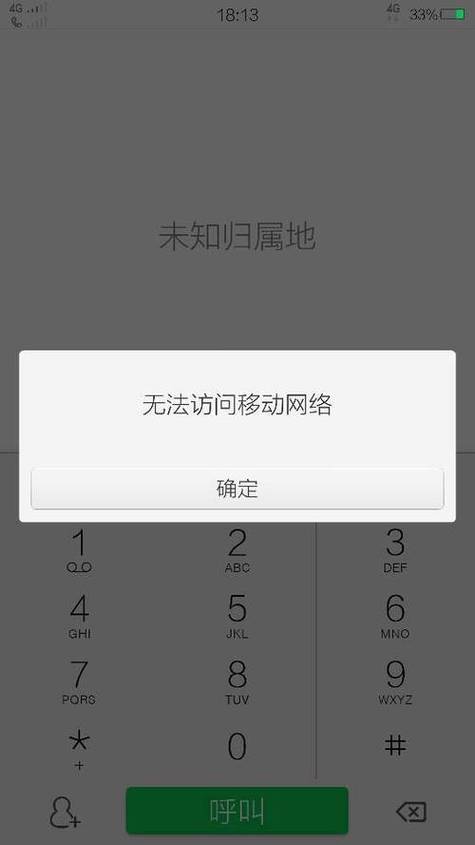 真搞不懂移动为什么搞宽带业务,为什么用移动的网站打不开。 网站建设公司 真搞不懂移动为什么搞宽带业务,为什么用移动的网站打不开。 真搞不懂移动为什么搞宽带业务,为什么用移动的网站打不开。 网站建设公司