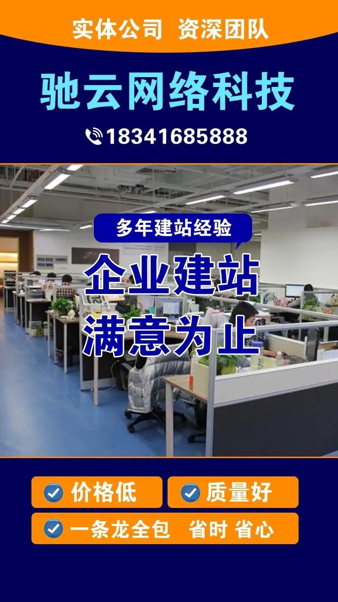 网站的制作公司_网站制作公司上海。 网站的制作公司_网站制作公司上海。 网站建设公司