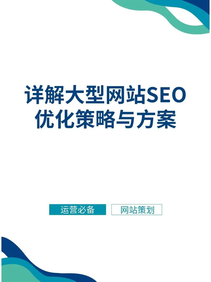 网站自动优化什么意思_网站自动优化什么意思啊。 百度SEO 网站自动优化什么意思_网站自动优化什么意思啊。 网站自动优化什么意思_网站自动优化什么意思啊。 百度SEO