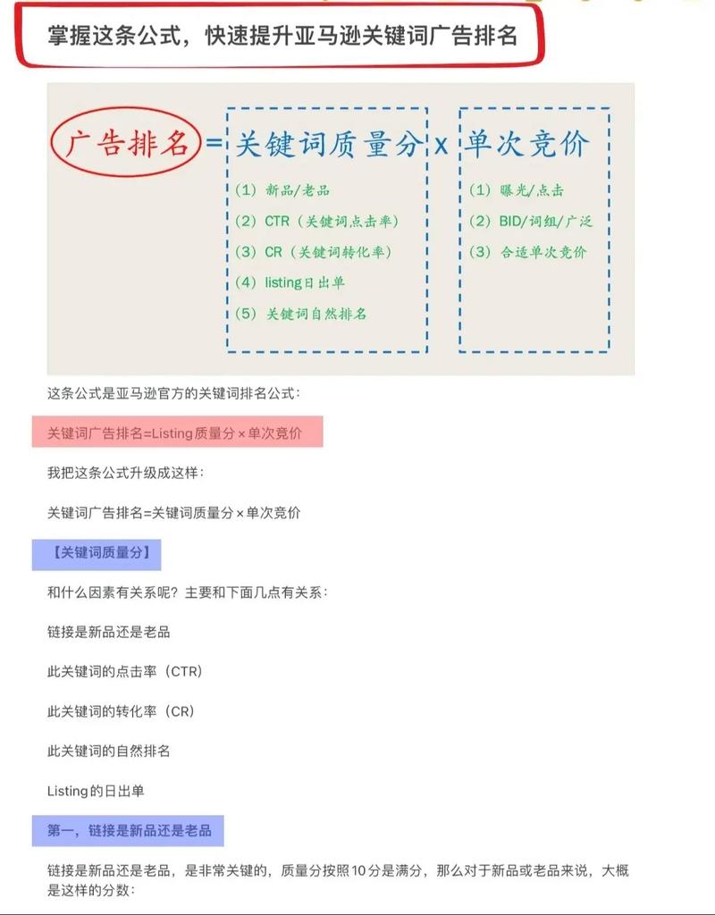 怎么提高关键词排名_提高关键词排名需要哪些因素。 SEO关键词 怎么提高关键词排名_提高关键词排名需要哪些因素。 怎么提高关键词排名_提高关键词排名需要哪些因素。 SEO关键词