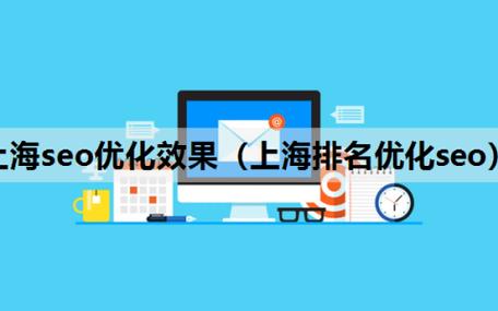 上海网站优化用什么软件_上海有哪些优化网站推广公司。 百度SEO 上海网站优化用什么软件_上海有哪些优化网站推广公司。 上海网站优化用什么软件_上海有哪些优化网站推广公司。 百度SEO