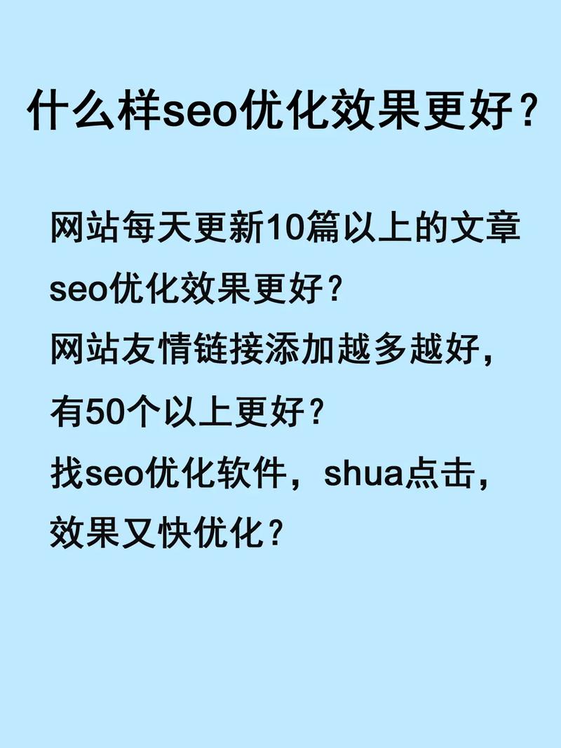 关于seo优化网站什么时候更新的信息 SEO关键词 关于seo优化网站什么时候更新的信息 关于seo优化网站什么时候更新的信息 SEO关键词