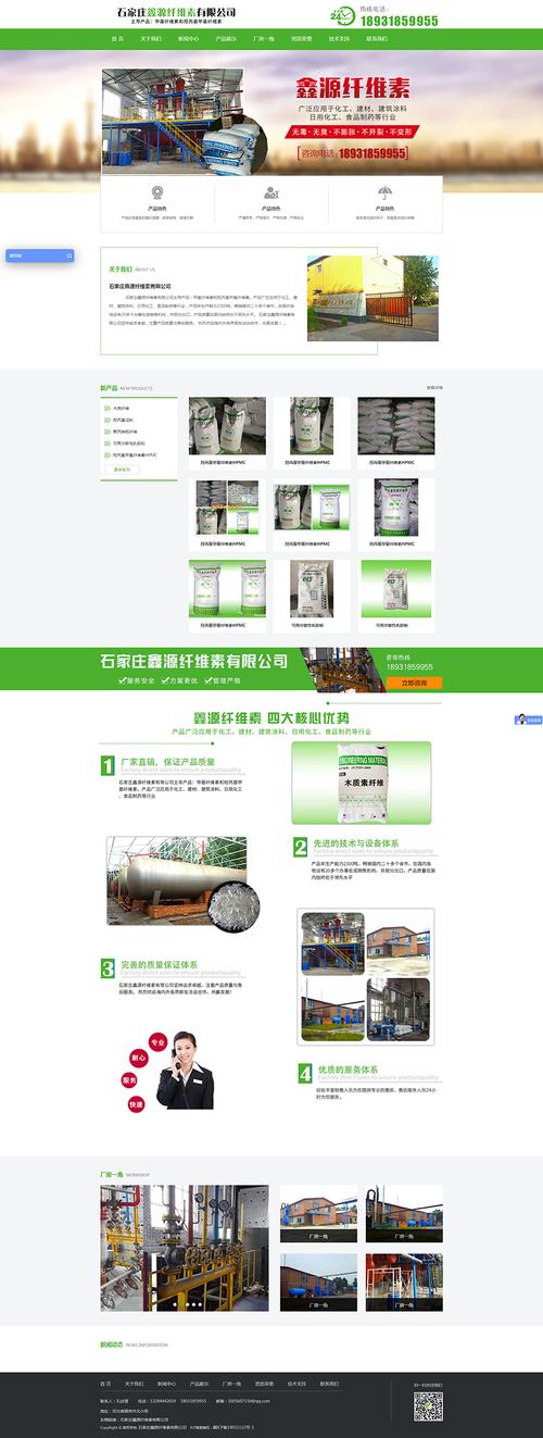 沧州网站建设公司_沧州网站建设公司电话。 网站建设公司 沧州网站建设公司_沧州网站建设公司电话。 沧州网站建设公司_沧州网站建设公司电话。 网站建设公司