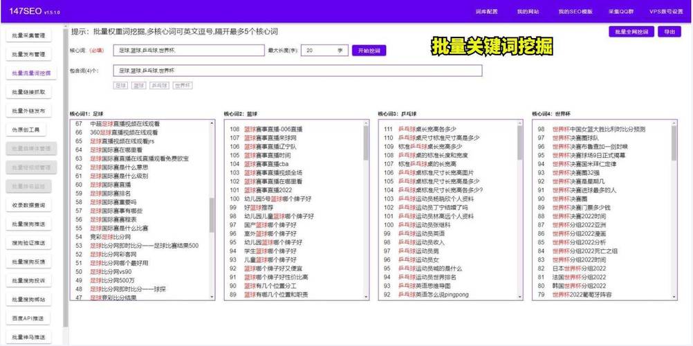 移动关键词挖掘_关键词挖掘工具网站。 SEO关键词 移动关键词挖掘_关键词挖掘工具网站。 移动关键词挖掘_关键词挖掘工具网站。 SEO关键词