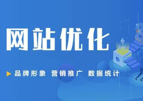 什么网站可以整站优化_什么网站可以整站优化图片。 网站建设公司 什么网站可以整站优化_什么网站可以整站优化图片。 什么网站可以整站优化_什么网站可以整站优化图片。 网站建设公司