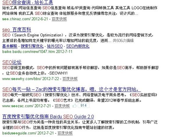 把握关键词密度_分析关键词密度存在问题。 把握关键词密度_分析关键词密度存在问题。 SEO关键词