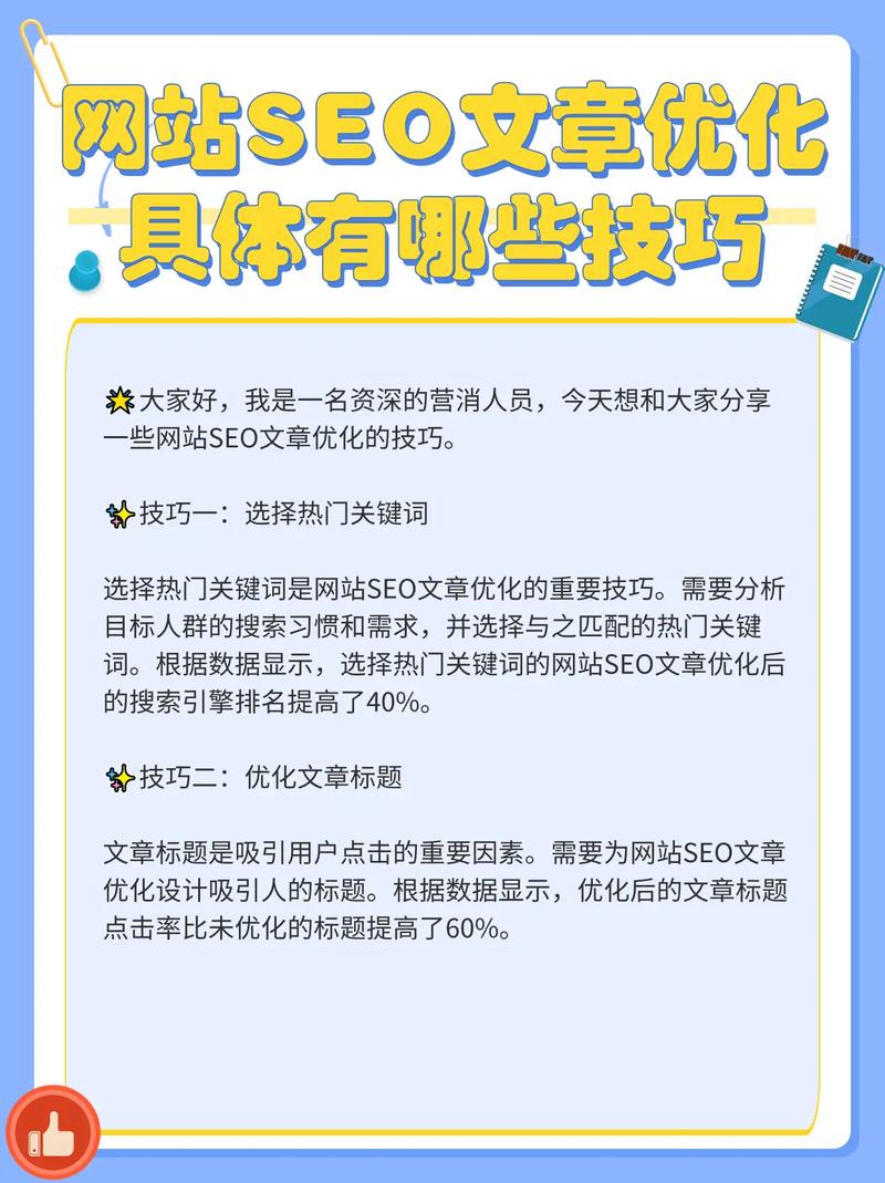 用什么网站做优化好点呢_用什么网站做优化好点呢视频。 用什么网站做优化好点呢_用什么网站做优化好点呢视频。 网站建设公司