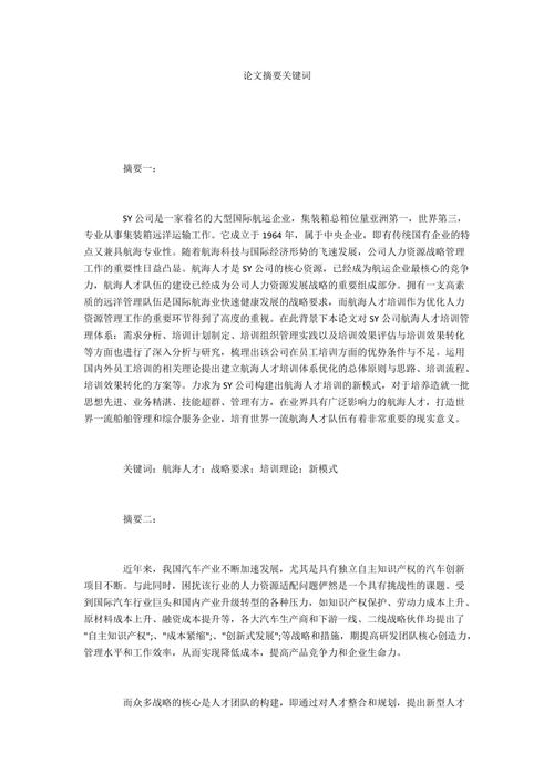 dedecms文章关键词的简单介绍 SEO关键词 dedecms文章关键词的简单介绍 dedecms文章关键词的简单介绍 SEO关键词