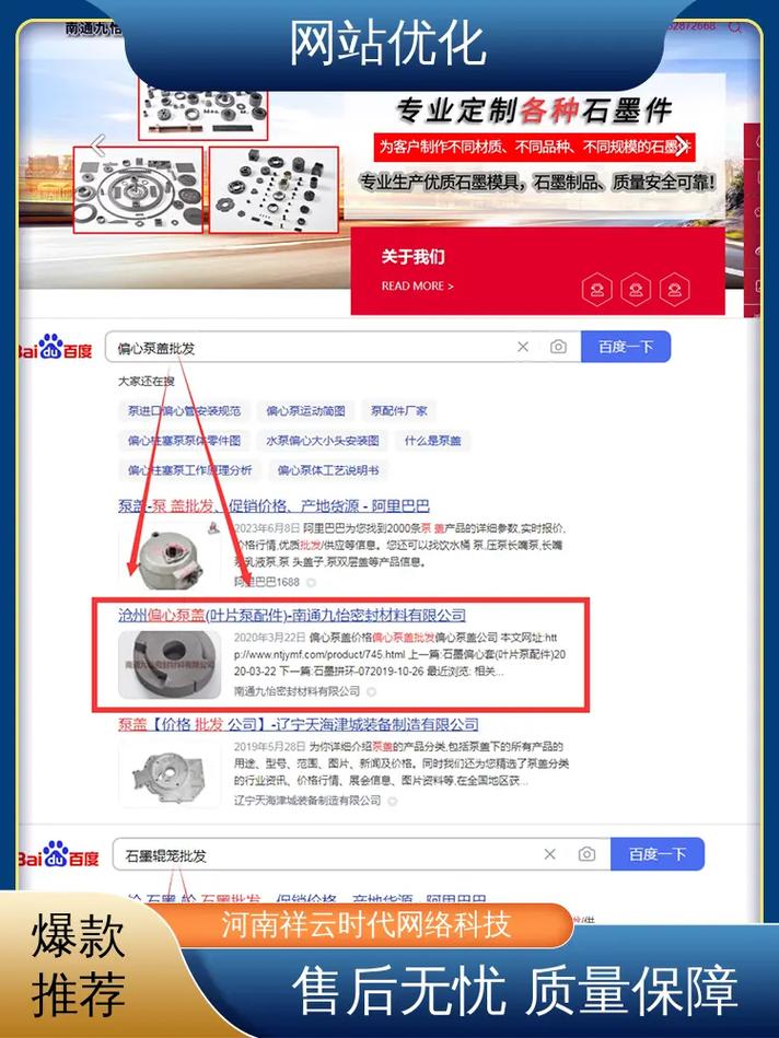 网站内部链接优化是什么_网站内部链接优化是什么意思。 网站内部链接优化是什么_网站内部链接优化是什么意思。 必应SEO