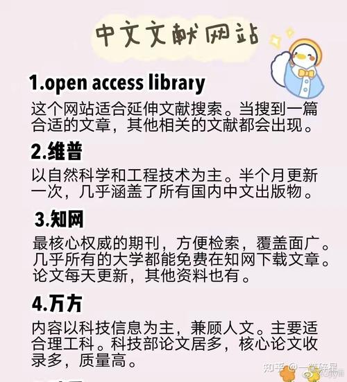网站优化写什么论文好呢_网站优化写什么论文好呢知乎。 神马SEO 网站优化写什么论文好呢_网站优化写什么论文好呢知乎。 网站优化写什么论文好呢_网站优化写什么论文好呢知乎。 神马SEO