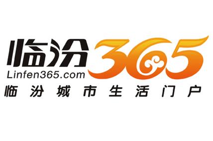 临汾有网站的公司_临汾有网站的公司有哪些。 网站建设公司 临汾有网站的公司_临汾有网站的公司有哪些。 临汾有网站的公司_临汾有网站的公司有哪些。 网站建设公司