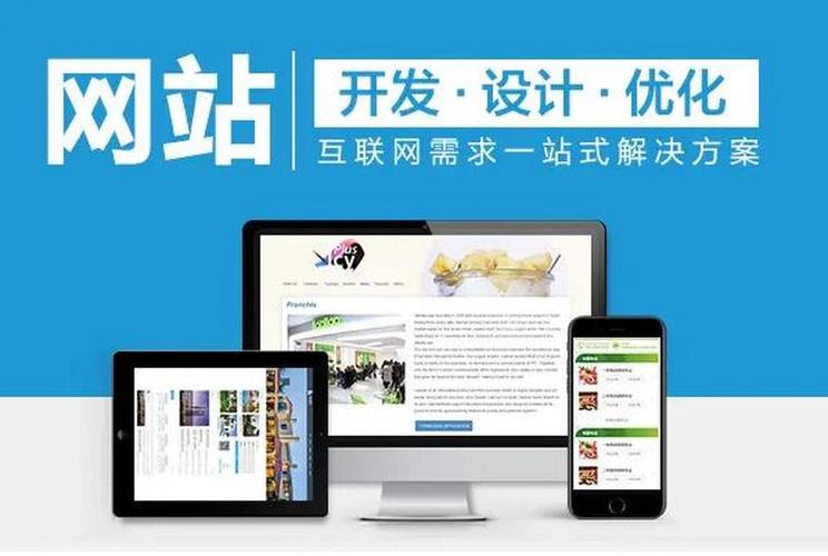 成都公司网站设计_成都网站制作公司哪家便宜。 成都公司网站设计_成都网站制作公司哪家便宜。 网站建设公司