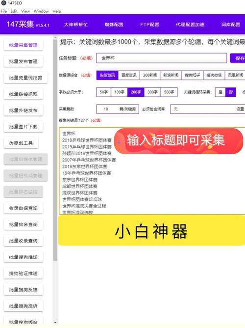 优化网站的软件是什么_优化网站的软件是什么样的。 百度SEO 优化网站的软件是什么_优化网站的软件是什么样的。 优化网站的软件是什么_优化网站的软件是什么样的。 百度SEO