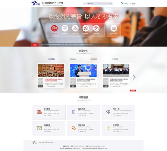 优化pc端的网站叫什么_优化pc端的网站叫什么名字。 百度SEO 优化pc端的网站叫什么_优化pc端的网站叫什么名字。 优化pc端的网站叫什么_优化pc端的网站叫什么名字。 百度SEO