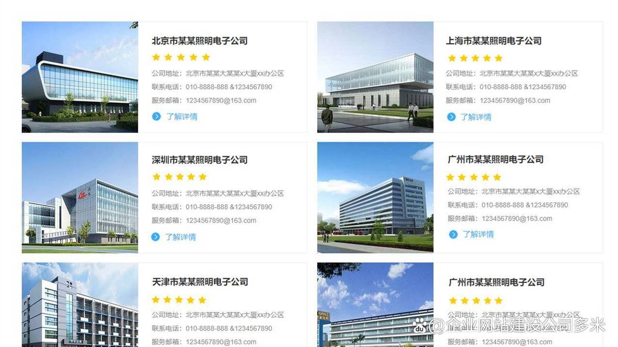 延庆制作网页的公司_延庆制作网页的公司在哪里。 延庆制作网页的公司_延庆制作网页的公司在哪里。 网站建设公司