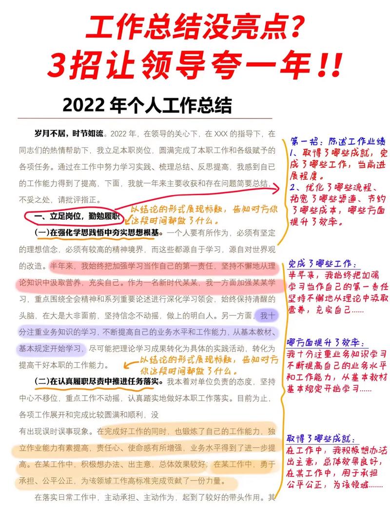 怎么总结关键词_几个关键词总结工作。 怎么总结关键词_几个关键词总结工作。 SEO关键词