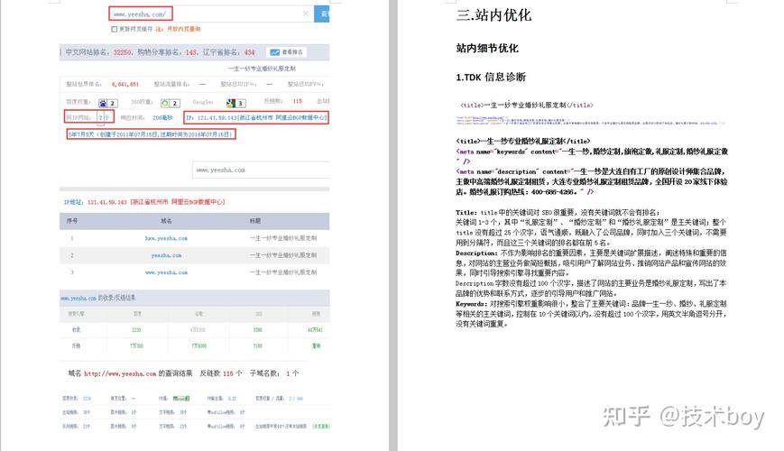网站优化者做什么的好呢_网站优化者做什么的好呢知乎。 网站优化者做什么的好呢_网站优化者做什么的好呢知乎。 SEO关键词